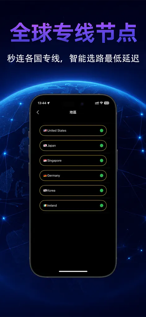 SuperMoon-VPN网络加速器 - Utilities App | MWM