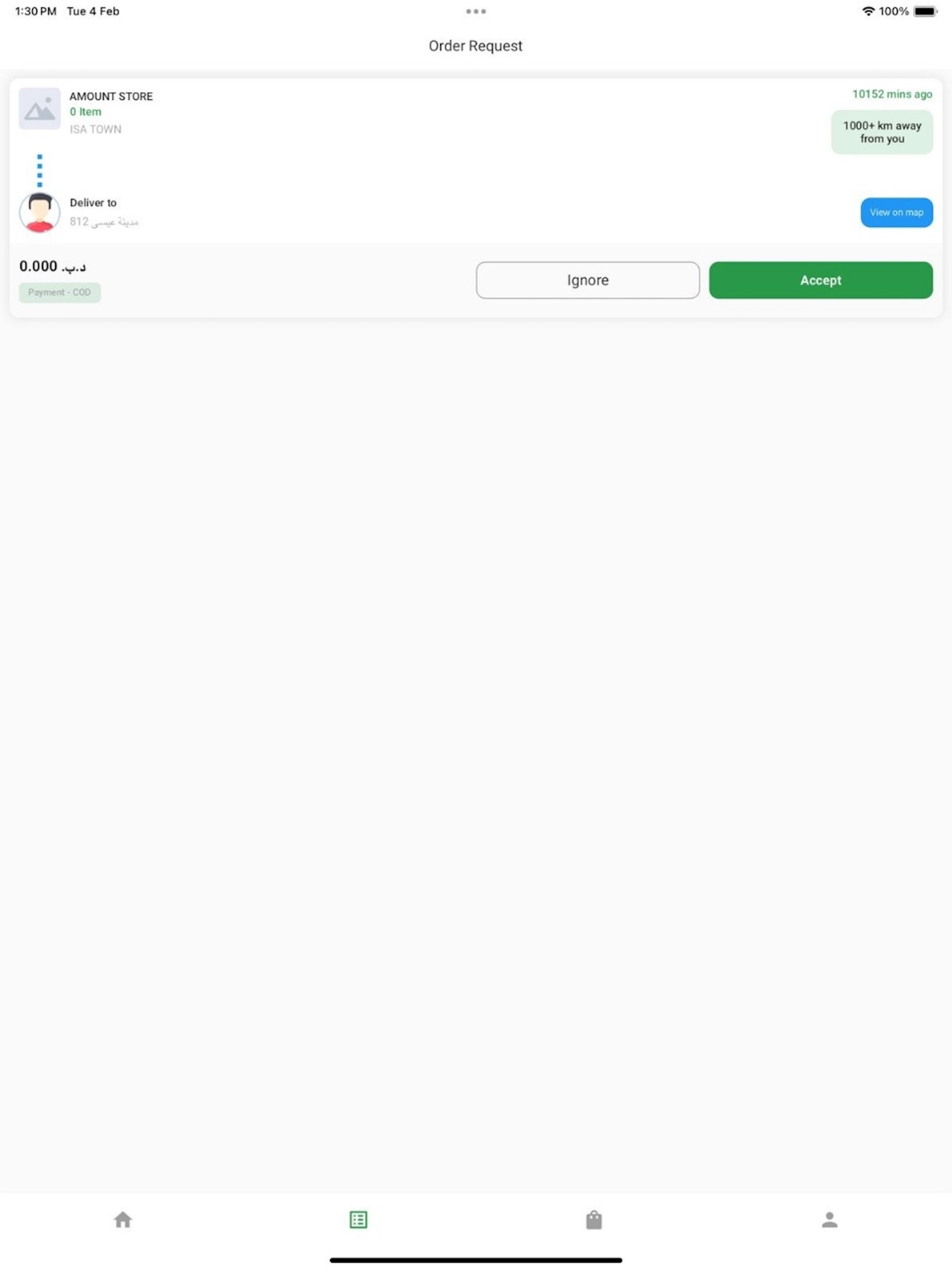 سريع درايفر | Sareea Driver screenshot 9