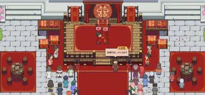 Screenshot 5 di 6 di 江城创业记