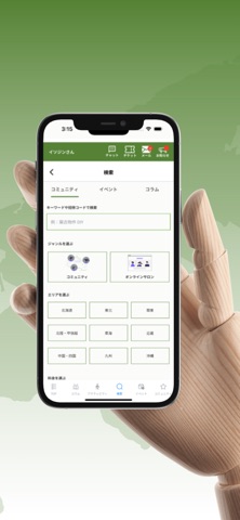 MYHer's Community screenshot