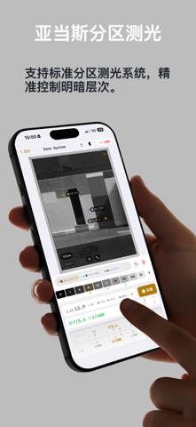 MeterGlass screenshot