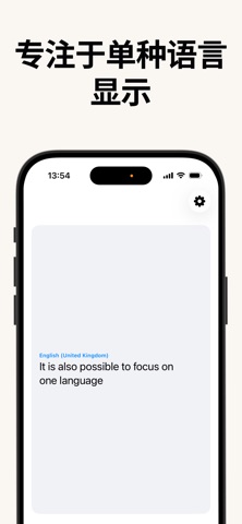 翻译实时进行 - NowLing3 screenshot