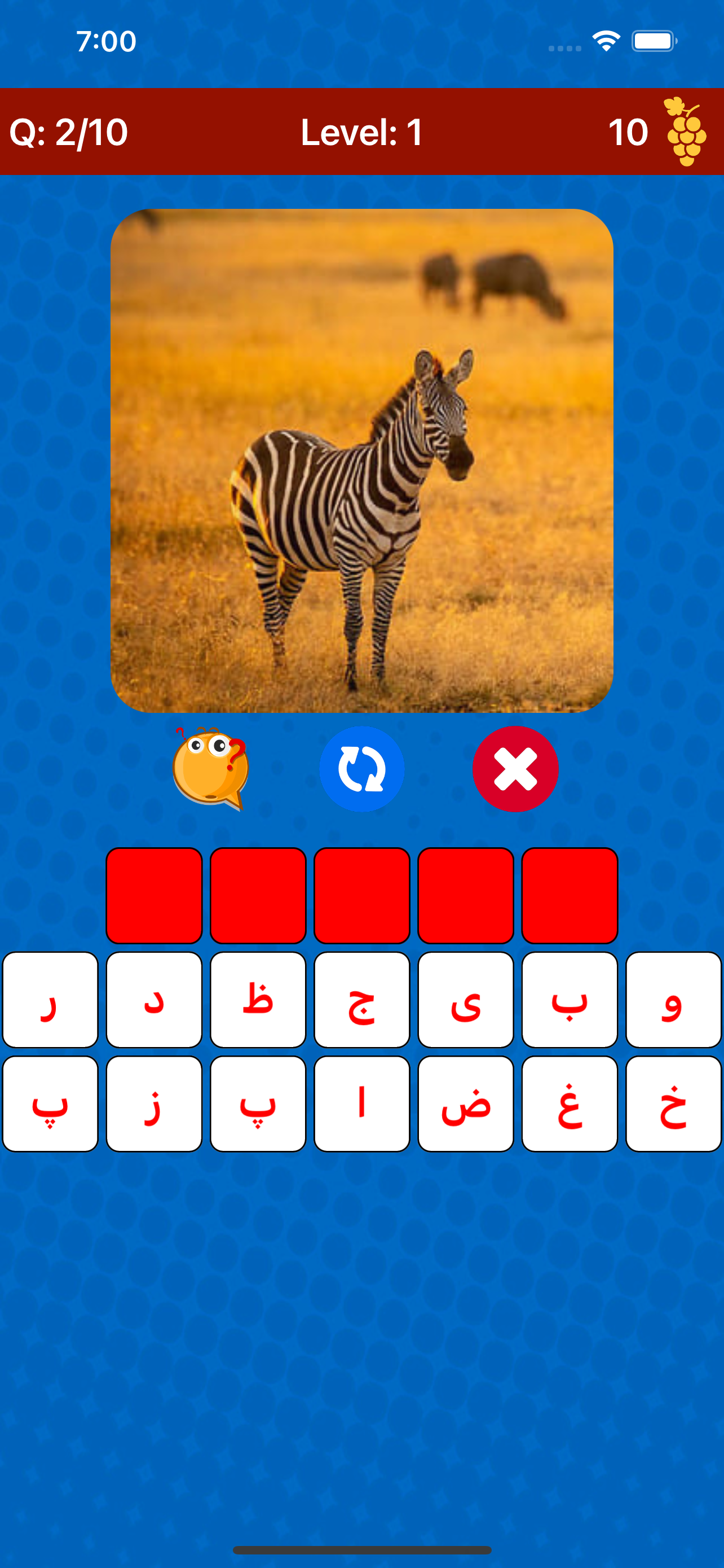 Learn Urdu Vocabulary