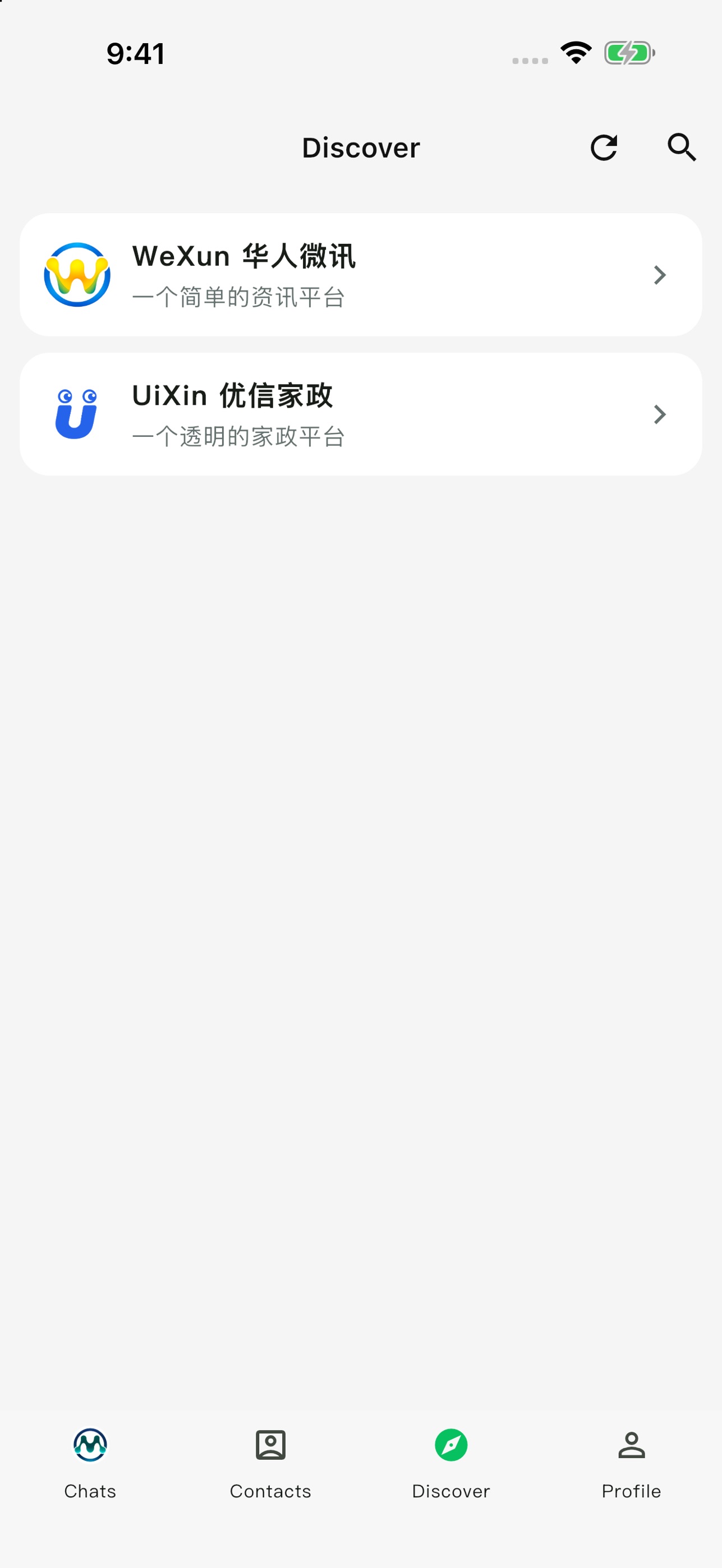 Screenshot 4 of MeXun