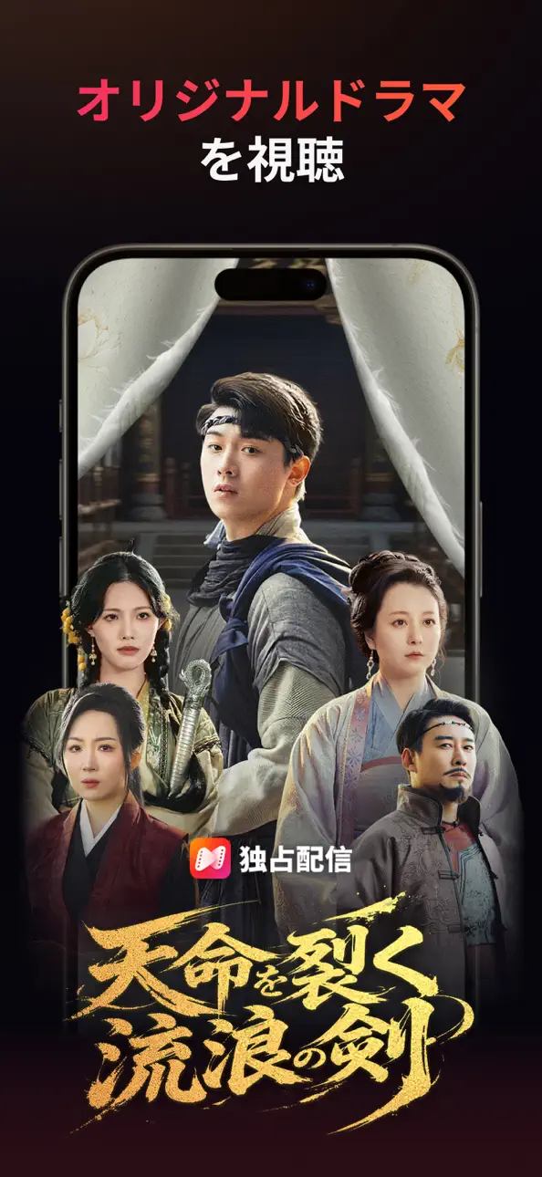 NetShort - Popular Dramas & TV iOS Mod IPA screenshot 1 - iOS game interface
