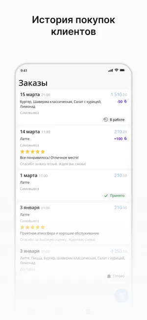 Ресторан северо-запад screenshot 3