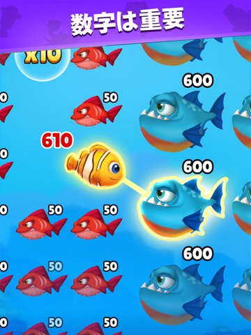 Fish Go.io 2のおすすめ画像3
