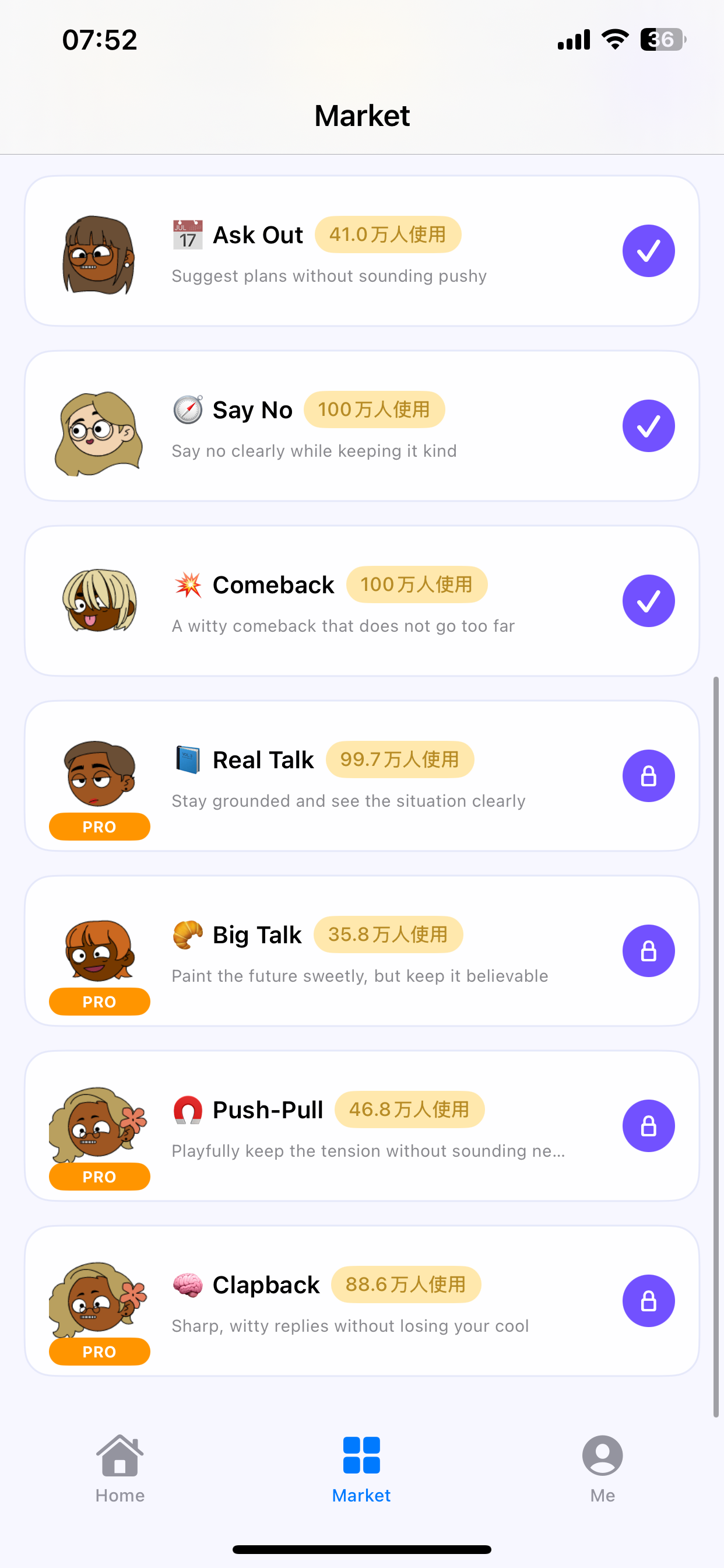 ReplyKey AI screenshot 5