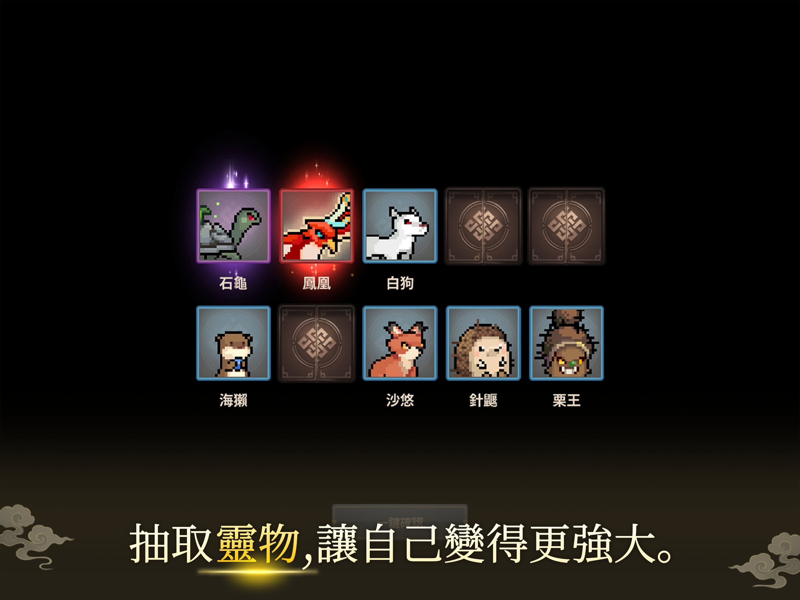 潛龍：武俠像素RPG screenshot 17