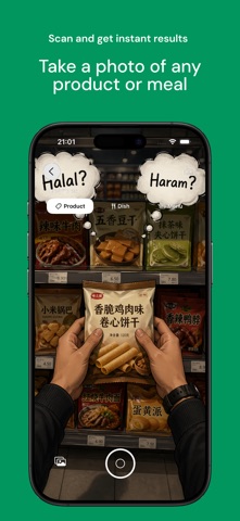 Haqify: Halal Food Scanner screenshot