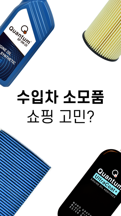 Susomall app screenshot
