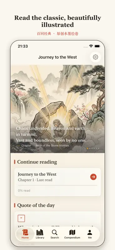 Journey to the West: Scroll screenshot 1 of 6