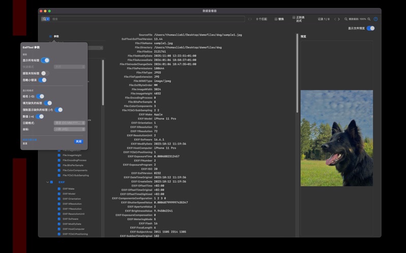 EXIF Exporter Pro screenshot