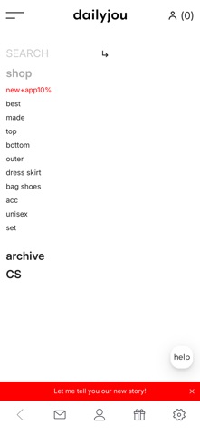 데일리쥬 screenshot