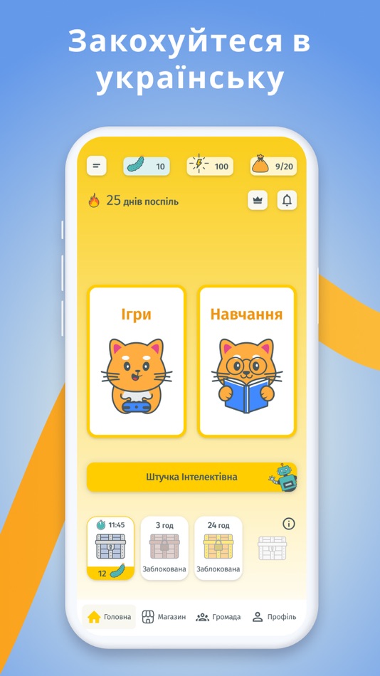 #1. Давай займемось текстом (iOS) Oleh: Oleg Novosad