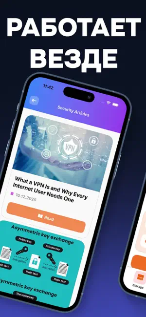 Дядя Ваня ВПН VPN iPhone screenshot 3