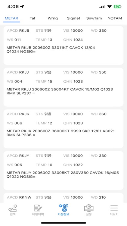 VFR NAVIGATO screenshot-3