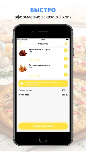 Киниро | Зимовники screenshot 3
