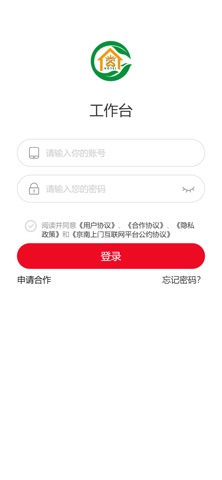 京南上门酒店端 screenshot