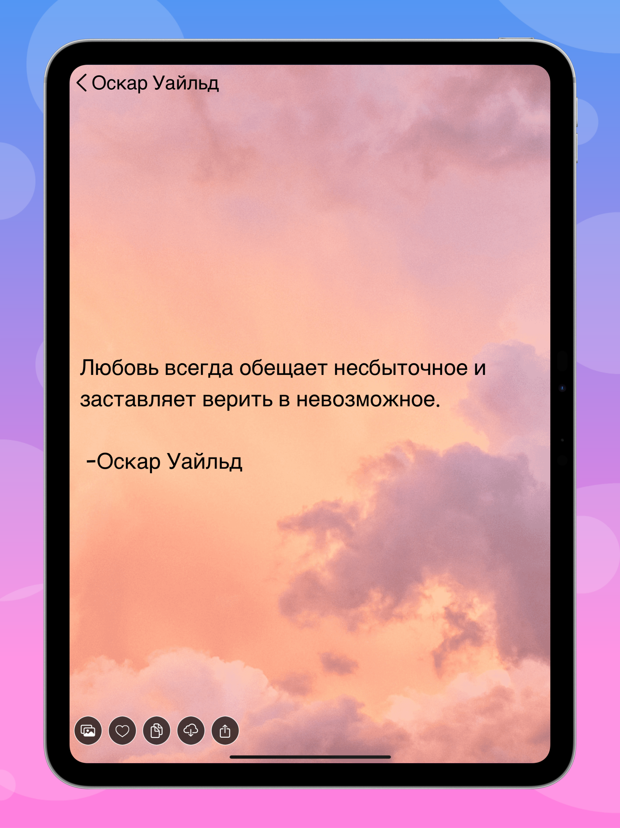 https://is1-ssl.mzstatic.com/image/thumb/PurpleSource211/v4/c5/d9/3f/c5d93f2a-4caf-1ebb-dc95-e535cbc2cf61/2bec6e53-4e48-45a8-80e3-25556ecd93c2_6.png/2048x2732.png