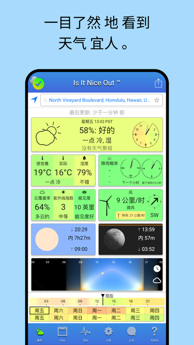 Is It Nice Out screenshot
