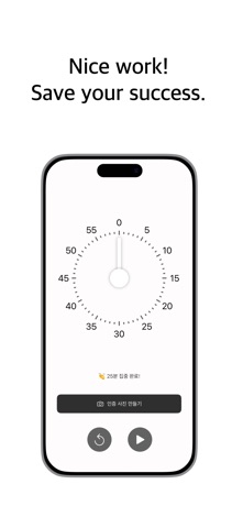 TimerStamp screenshot