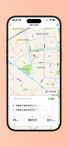 OUXI 智行 screenshot