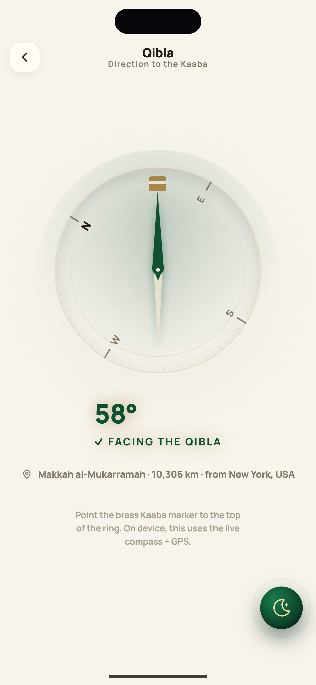 NoorAllah (نور الله) screenshot 6