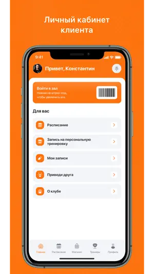 Pilatika screenshot 1