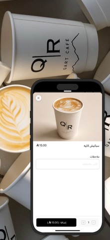 كارت كافيه | QART CAFE iPhone screenshot