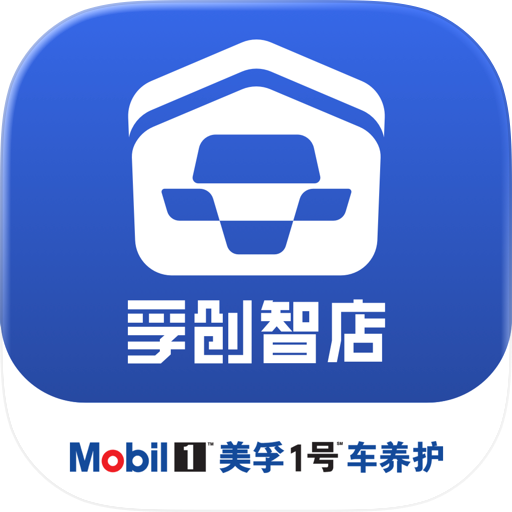 孚创智店