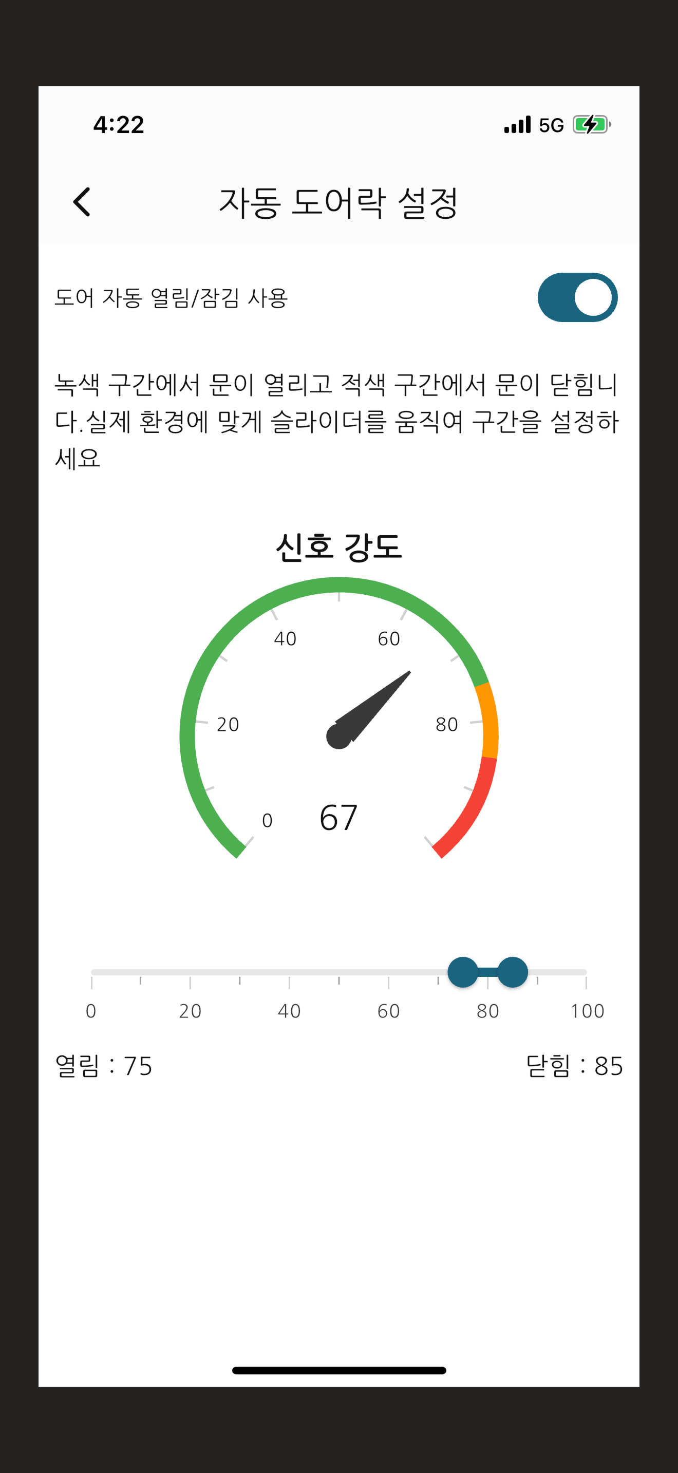 ZetKey screenshot 3