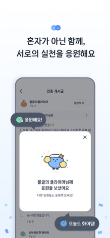 Lifty screenshot