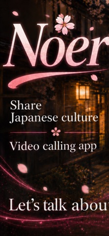Enjoy Japan Video Chat - Noeru screenshot