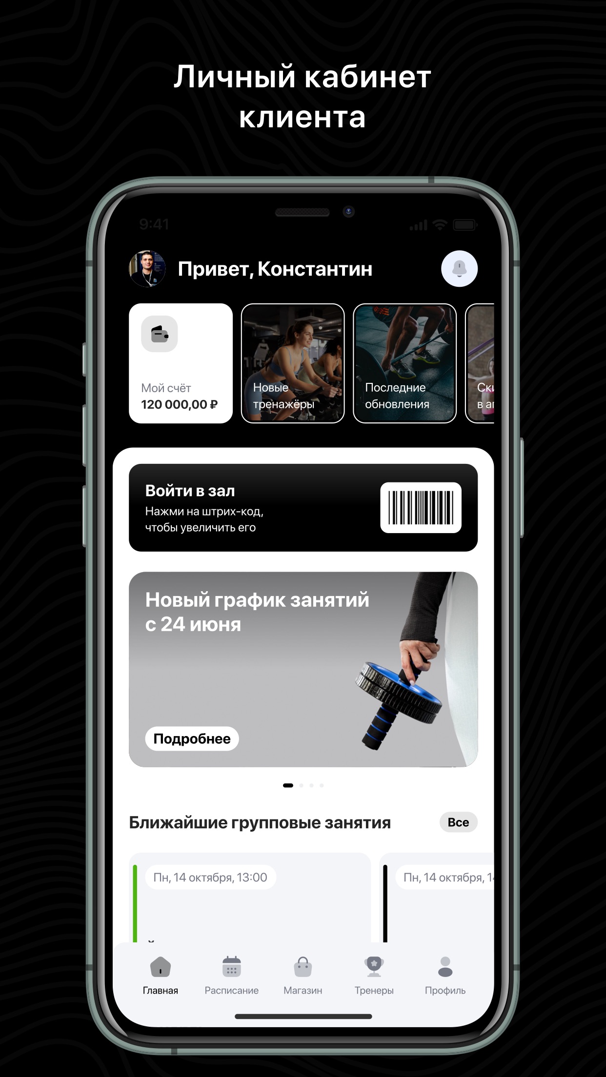 Screenshot 1 of Uspokoisya Space