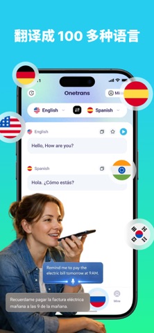 Translator-TransKit screenshot