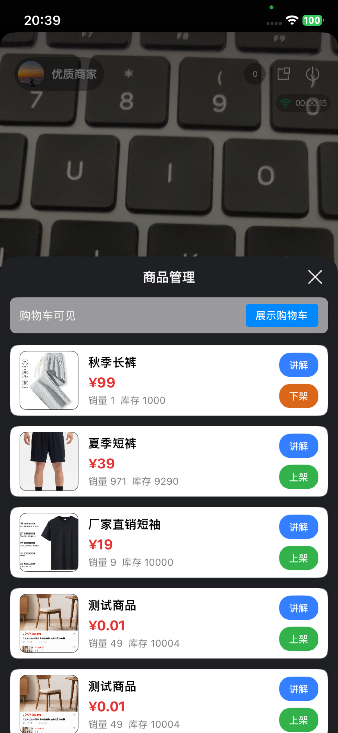 汇视仓