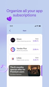 Azercell screenshot