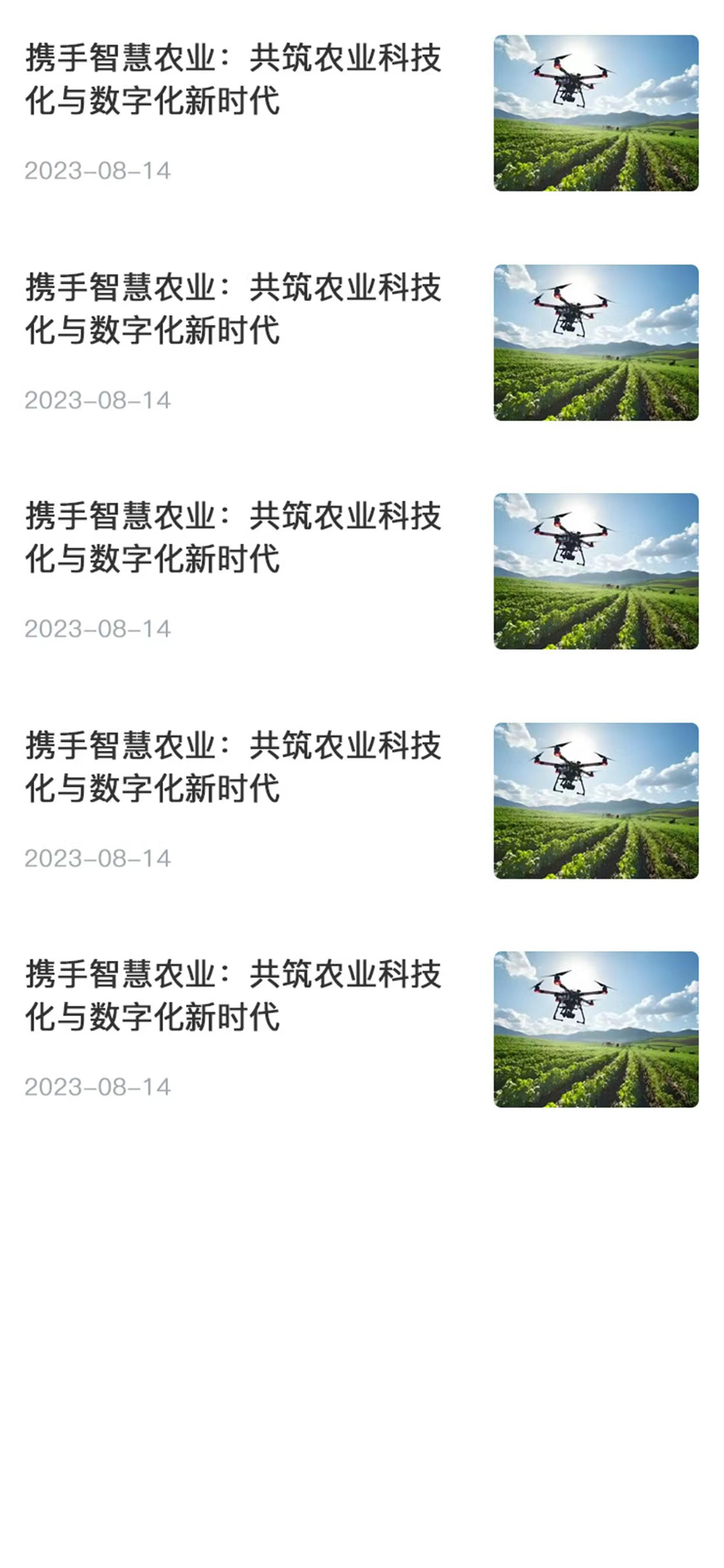 供销共享