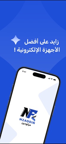 Mzaodin مزاودين screenshot
