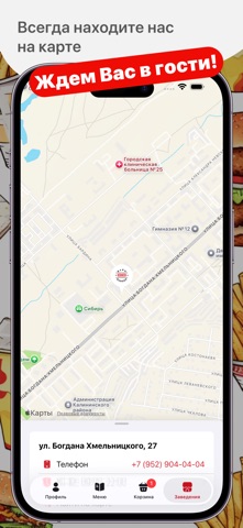 BarnBurger Screenshot 5 of 5