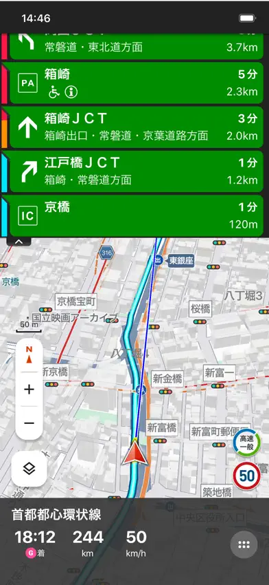 NAVITIMEのカーナビアプリ ドライブサポーター screenshot 2