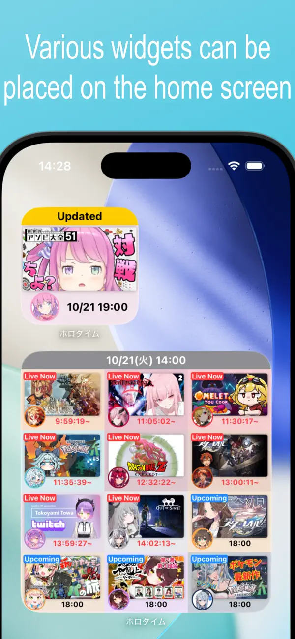 Screenshot #2 pour Holotaimu