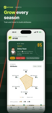 오프사이드 스크린샷 4