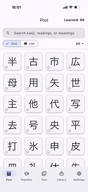 kaku-tore screenshot 1