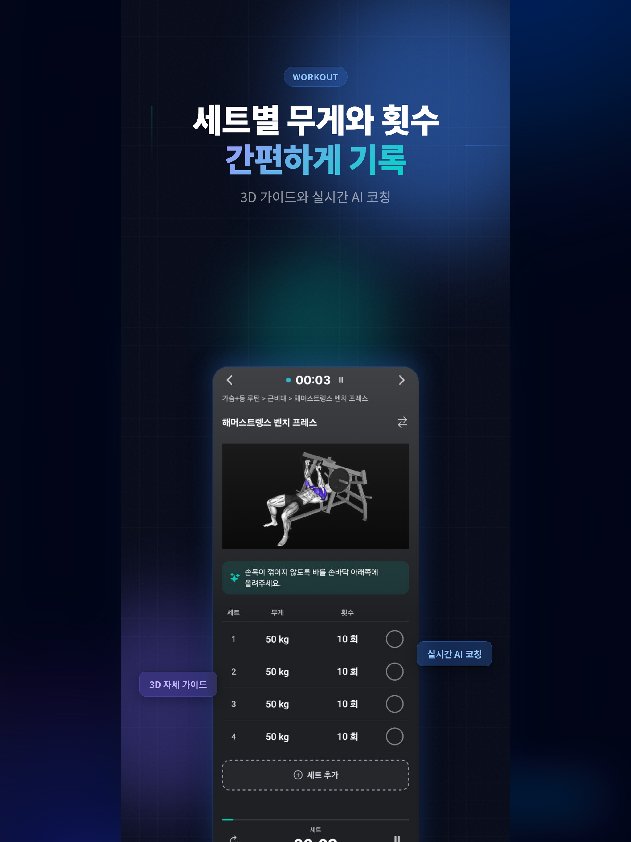 Blurple - 블러플