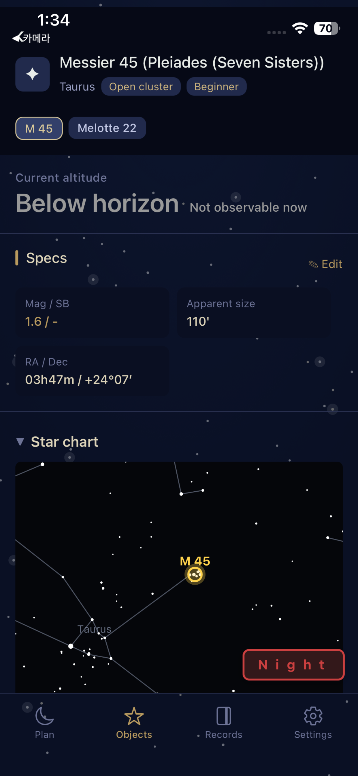 Star Archive