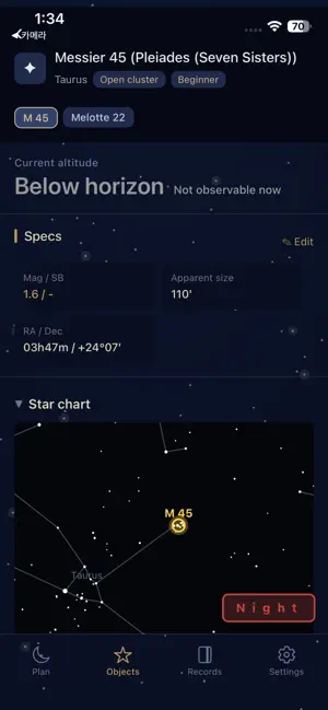 Star Archive screenshot 4