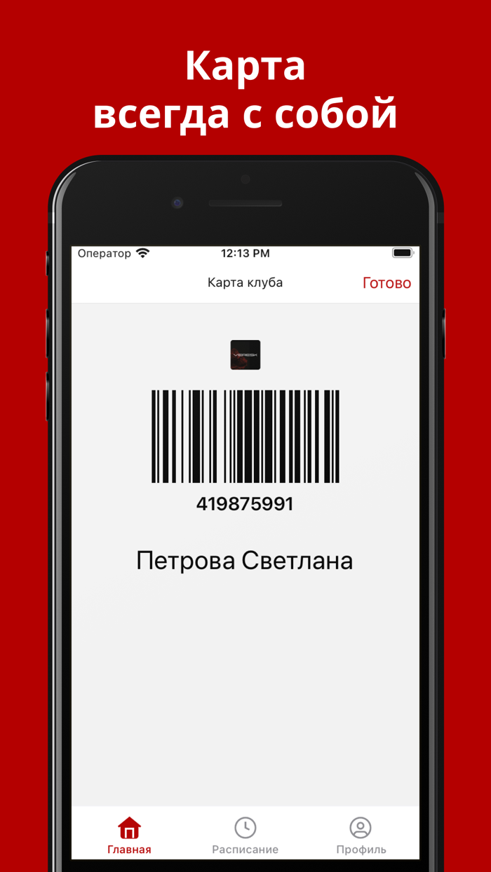 VERESK Школа танцев