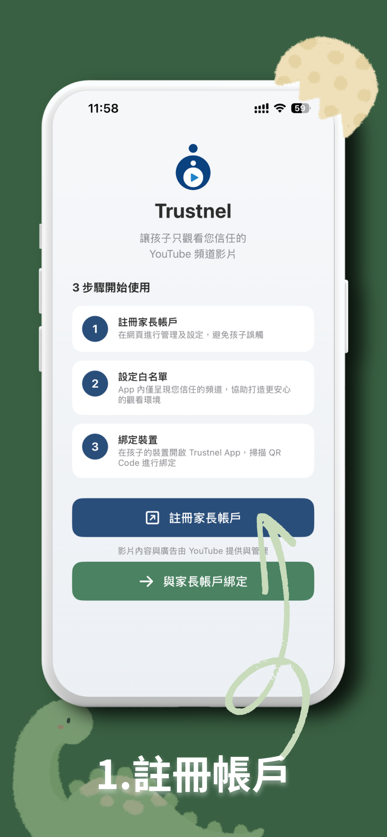 Trustnel screenshot 4